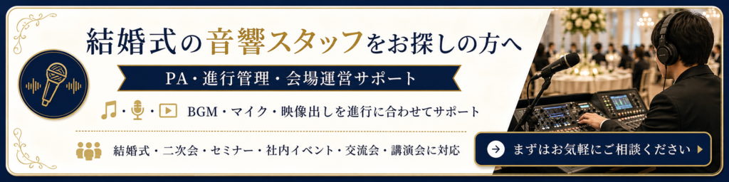 バナー